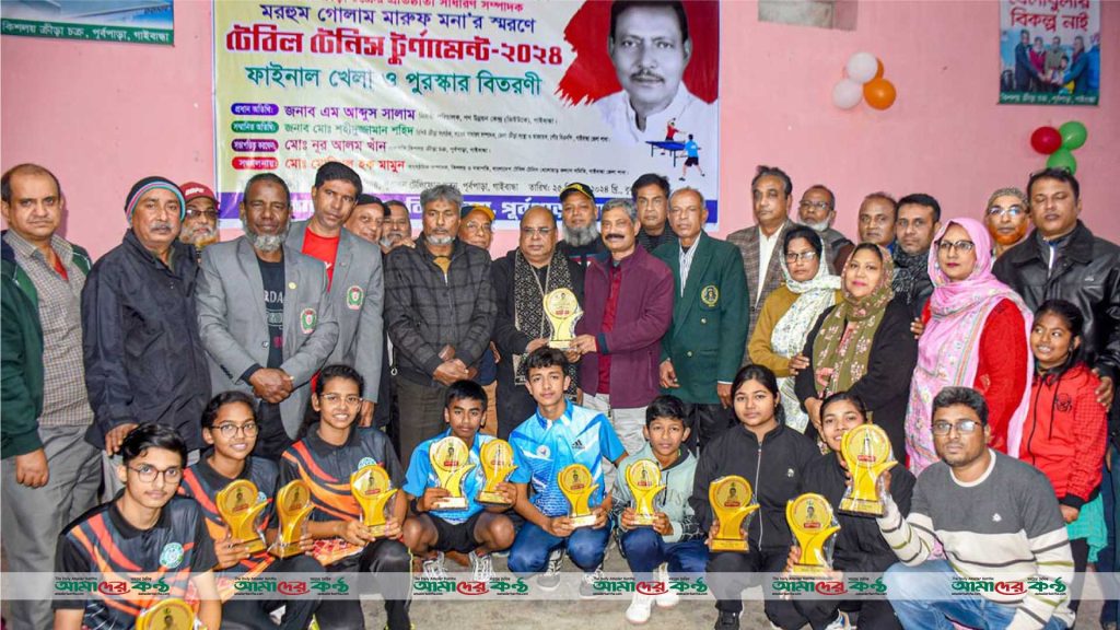 কিশলয় ক্রীড়া চক্রের প্রতিষ্ঠাবার্ষিকী উপলক্ষে টেবিল টেনিস টুর্নামেন্ট