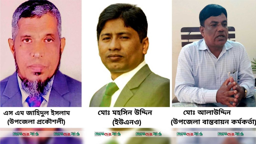 গোপালগঞ্জ সদরের ইউএনও, পিআইও ও প্রকৌশলী বিরুদ্ধে দুর্নীতির অভিযোগ