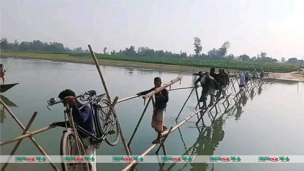 পলাশবাড়ীতে ঝুঁকিপূর্ণ বাঁশের সাঁকো দিয়ে নদী পারাপার!