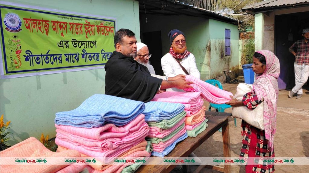 শ্রীপুরে ছিন্নমূলদের মাঝে আলহাজ্ব আব্দুস সাত্তার ভূঁইয়া ফাউন্ডেশনের শীতবস্ত্র বিতরণ