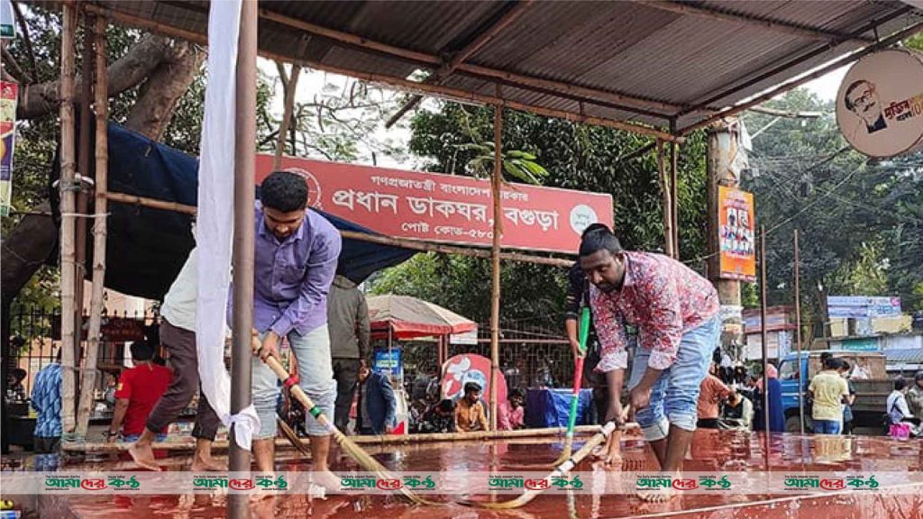 বগুড়া ডাকঘরের গেট বন্ধ করে মুজিব মঞ্চ নামের বিষফোঁড়াটি এখন মুক্ত মঞ্চ