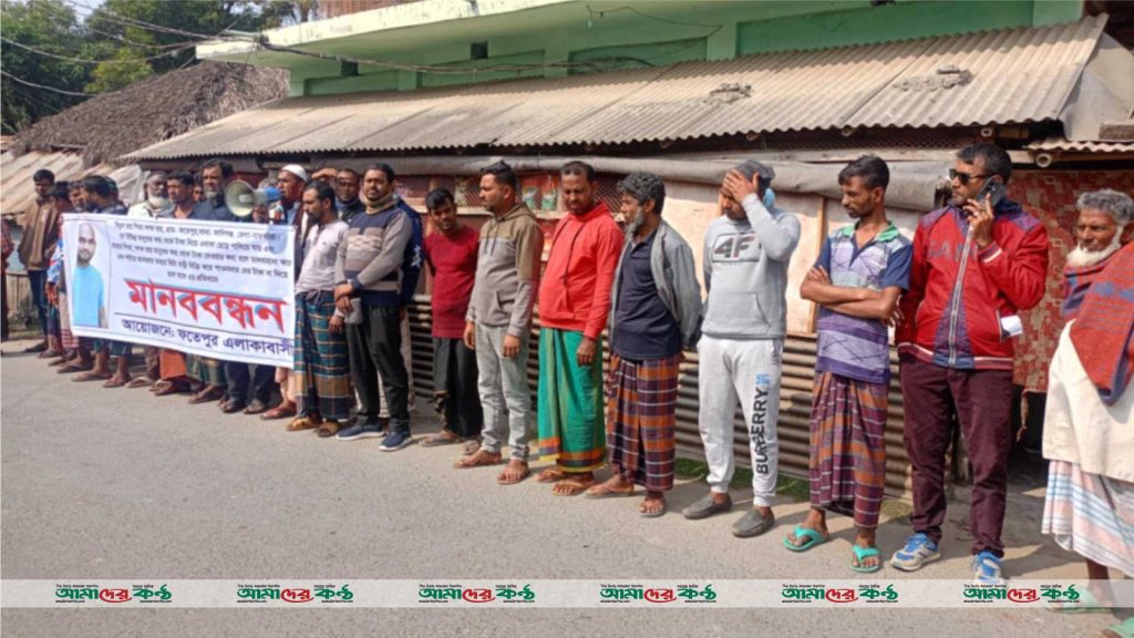 কালিগঞ্জে পাওনা টাকা আদায়ে প্রতারক বিপ্লবের বিরুদ্ধে ব্যবসায়ীদের মানববন্ধব