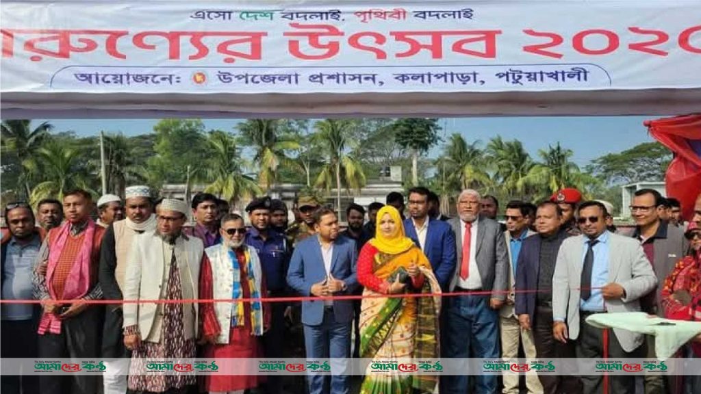 কলাপাড়ায় শুরু হয়েছে ২০ দিন ব্যাপি তারুণ্যের মেলা