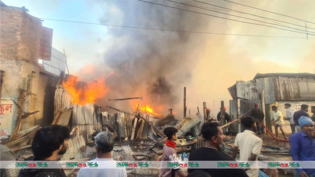 নারায়ণগঞ্জে কুন প্রস্তুতকারি কারখানায় ভয়াবহ অগ্নিকান্ড 