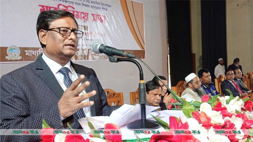 এখানে যারা উপস্থিত আছেন তারা মানুষ বানানোর কারিগর - বরিশাল শিক্ষা বোর্ডের চেয়ারম্যান