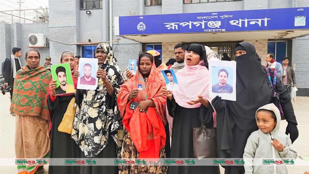 গাজী টায়ারস কারখানায় আগুনে নিখোঁজ স্বজনদের থানায় অবস্থান 