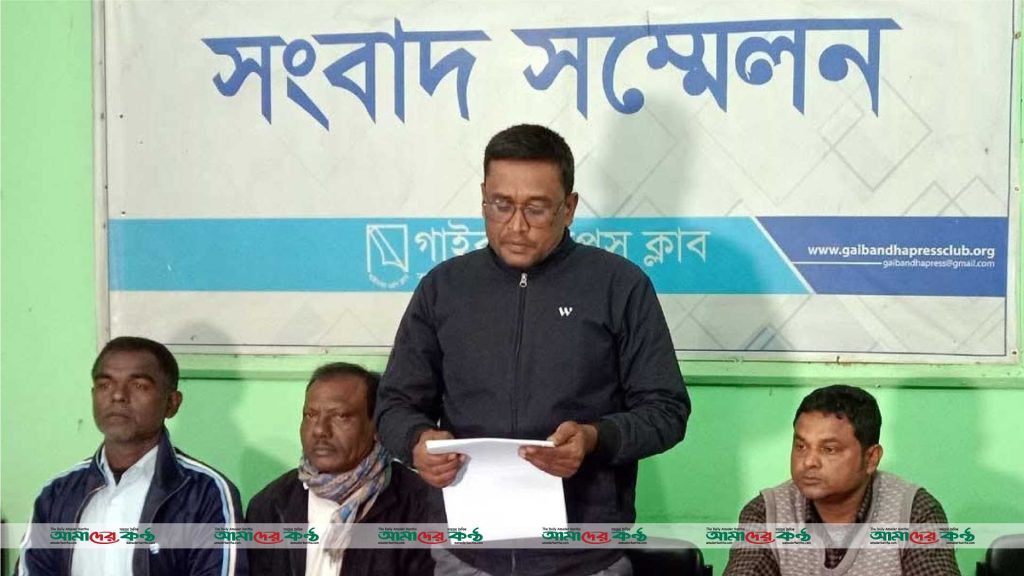 সাদুল্যাপুরে স্বাক্ষর জালের অভিযোগে ইউপি চেয়ারম্যানের বিরুদ্ধে ২ মেম্বারের সংবাদ সম্মেলন