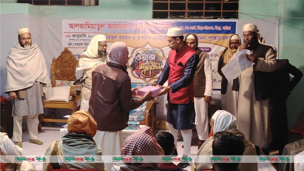 শ্রীপুরে মহিলা মাদ্রাসার পুরস্কার বিতরণী ও বার্ষিক ওয়াজ মাহফিল অনুষ্ঠিত 