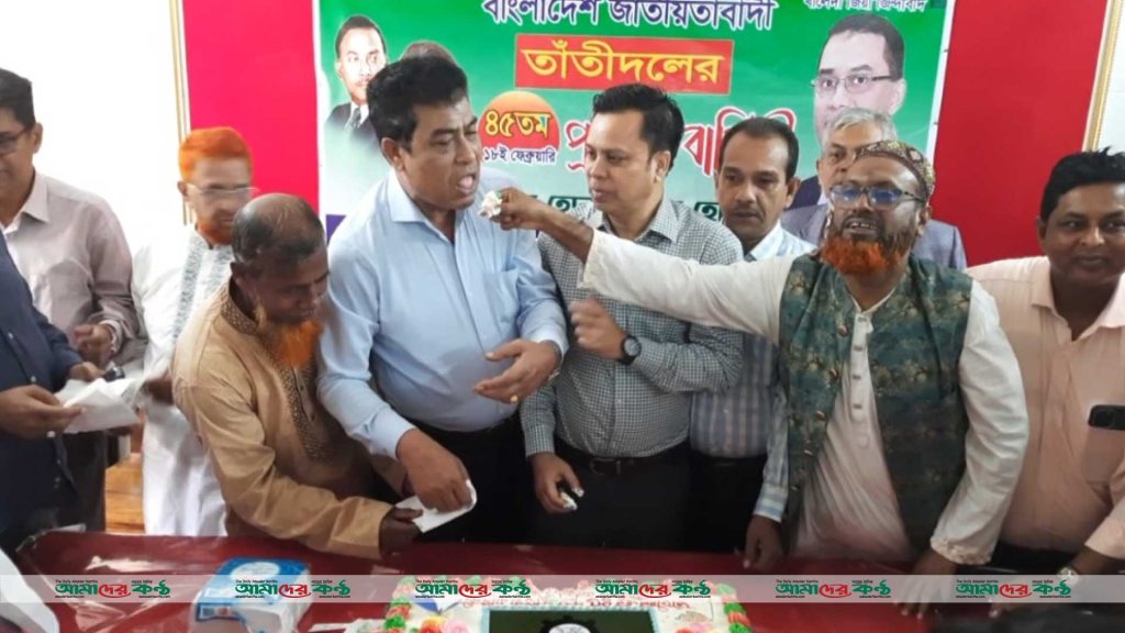 বরগুনায় তাঁতীদলের ৪৫ তম প্রতিষ্ঠা বার্ষিকী পালিত 