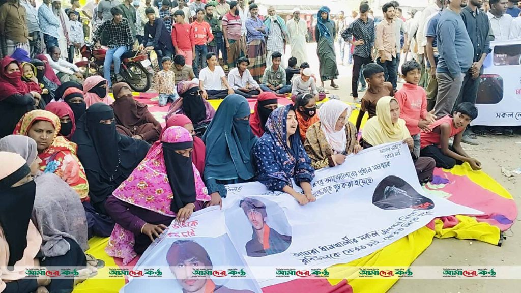 ৩৮ ঘন্টা পার হলেও খোঁজ মেলেনি ছাত্র অধিকার পরিষদের কেন্দ্রীয় নেতা অন্তরের