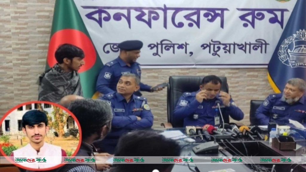 ৫৪ ঘণ্টা পর ছাত্র অধিকার পরিষদের কেন্দ্রীয় নেতা অন্তর উদ্ধার