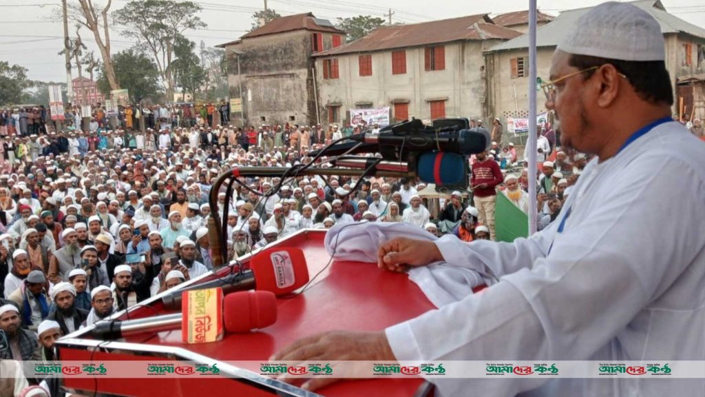 বিগত সরকার পাশের রাষ্ট্রকে খুশি করতে গোপনে দেশ বিরোধী চুক্তি করেছে - মুফতি সৈয়দ মুহাম্মাদ রেজাউল করিম