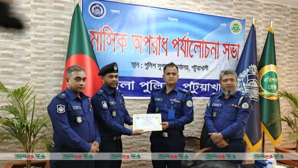 পটুয়াখালীর শ্রেষ্ঠ ওসি নির্বাচিত হলেন কলাপাড়া থানার ওসি জুয়েল ইসলাম