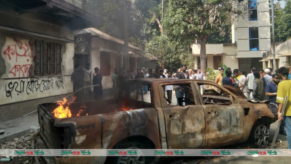  ওবায়দুল কাদেরের গ্রামের বাড়িতে অগ্নিসংযোগ-ভাঙচুর