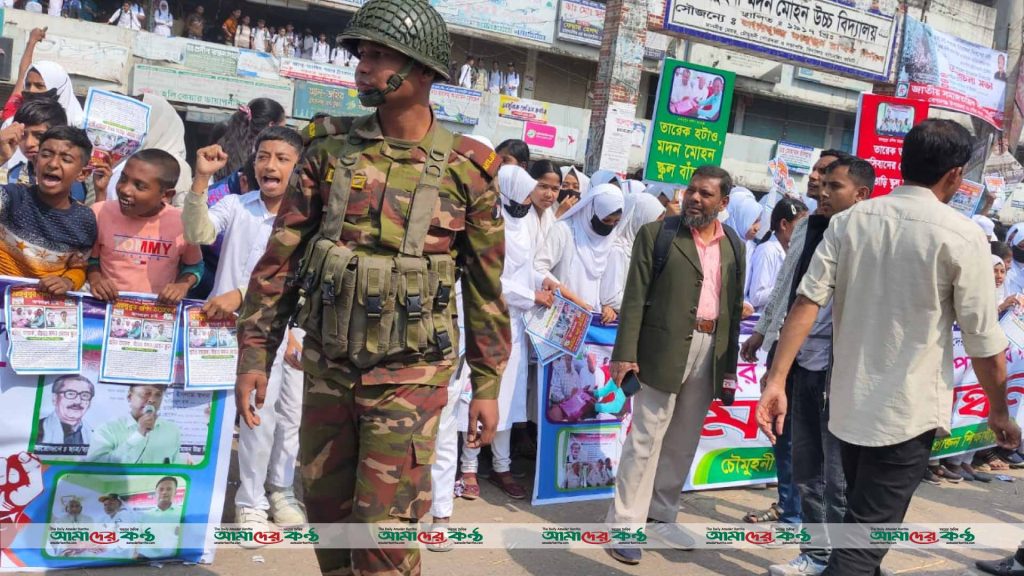 নোয়াখালীতে প্রধান শিক্ষকের অপসারণ চেয়ে শিক্ষার্থীদের সড়ক অবরোধ