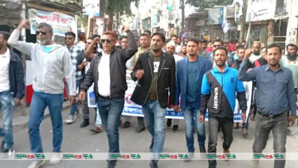 স্বেচ্ছাসেবক দলের খুলনা জেলা কমিটি ঘোষণা করায়  পাইকগাছায় আনন্দ মিছিল