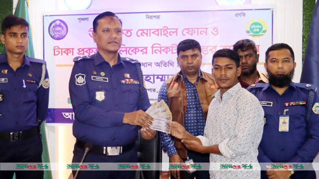 পিরোজপুরে চুরি হওয়া মোবাইল ও অনলাইন ট্রানজেকশনের টাকা উদ্ধার করল পুলিশ