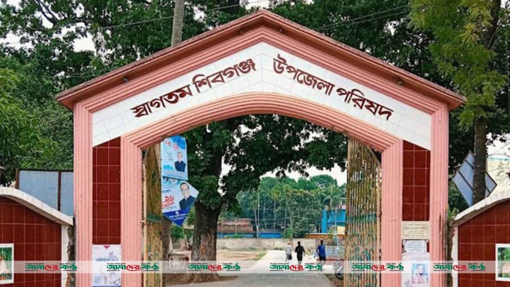 দোপাড়া জেলেপাড়া মৎস্যজীবী সমবায় সমিতির বিরুদ্ধে ইউএনও বরাবর অভিযোগ