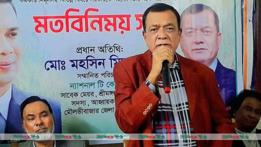 বাজারে সিন্ডিকেট করে জনদুর্ভোগ সৃষ্টি করলে প্রতিহত করা হবে: মহসিন মিয়া মধু