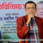 বাজারে সিন্ডিকেট করে জনদুর্ভোগ সৃষ্টি করলে প্রতিহত করা হবে: মহসিন মিয়া মধু