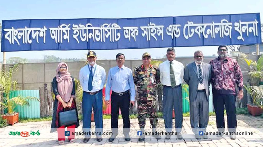 বাংলাদেশ আর্মি ইউনিভার্সিটি অফ সাইন্স অ্যান্ড টেকনোলজি পরিদর্শনে ইউজিসি